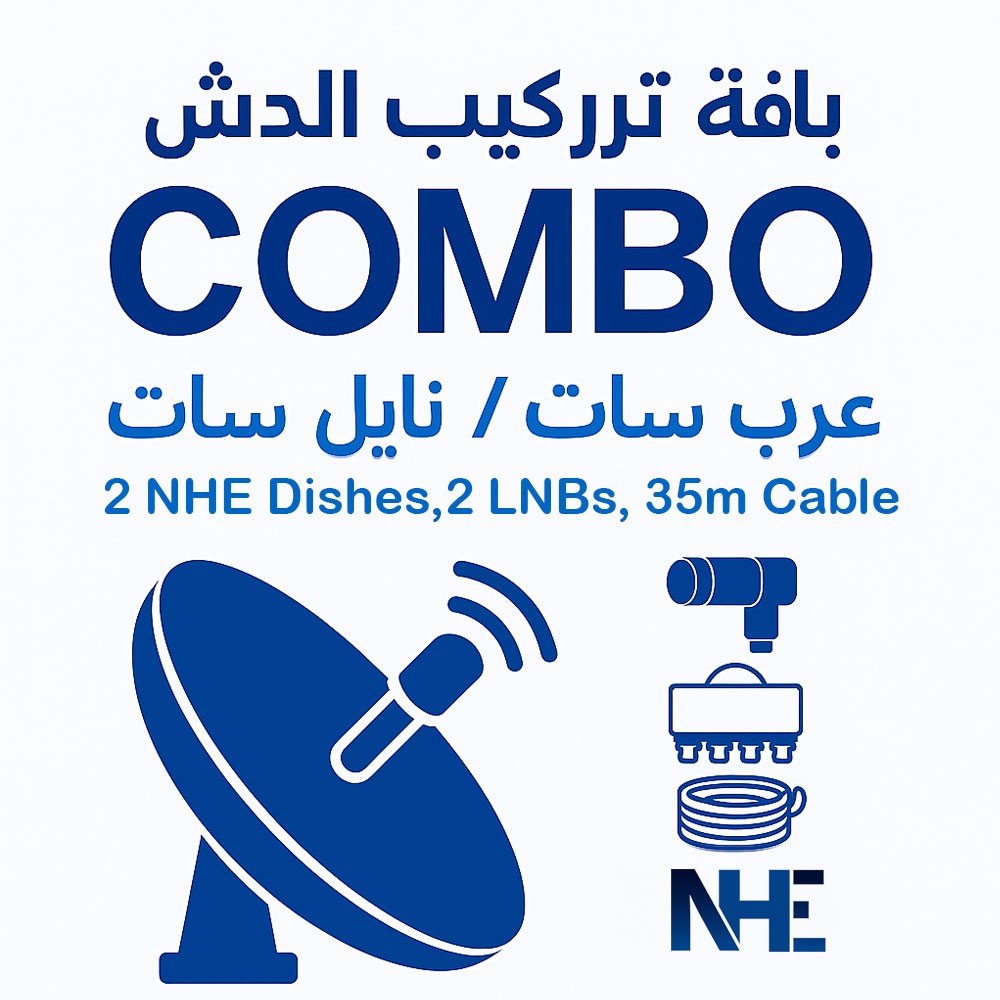 Satellite Installation COMBO – Arabsat / Nilesat (2 NHE Dishes, 2 LNBs, 35m Cable)